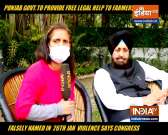 Punjab Government to provide free legel help to farmers falsely nemed in 26th jan violence: PS Bajwa