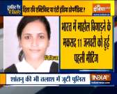 'Toolkit' case: First Meeting was held on 11th jan  to defame india