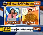 Why Mamata Banerjee has not implemented Ayushman Bharat Scheme in Bengal? asks Smriti Irani