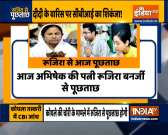 CBI to question Abhishek Banerjee&rsquo;s wife Rujira today