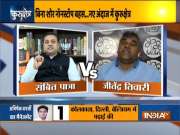 Kurukshetra| BJP-TMC exclusive debate on Abhishek Banerjee and his wife's alleged involvement in Coal scam