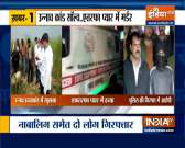 Top 9 News: Two arrested in Unnao case, Man confesses he fed water laced with pesticides to girls