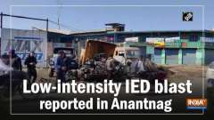 Low-intensity IED blast reported in Anantnag
