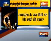 Andhra Pradesh: 14 people killed, 4 injured in a collision between a bus and a truck 