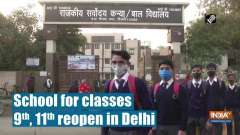 School for classes 9th, 11th reopen in Delhi