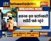 
Farmers Chakka Jam: Several protesters gathered at Delhi's ITO