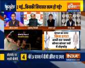 Kurukshetra | 'BJP vs TMC' Who will win the Battle in Bengal? Watch full Debate