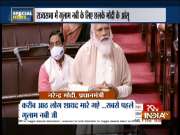 Special News: PM Modi gets emotional while sharing his deep bond with Ghulam Nabi Azad in RS