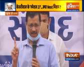 Aam Aadmi Party Convener & Delhi CM Arvind Kejriwal address rally in Surat