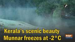 Kerala's scenic beauty Munnar freezes at - degrees