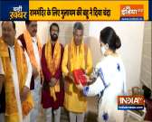 Mulayam Yadav&rsquo;s daughter-in-law donates Rs 11 lakh for Ram Temple