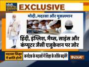 Special Report: Karnataka govt plans to introduce syllabus for Madarsa students