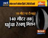 Teams of SDRF, Army, ITBP continue rescue operation at Tapovan Tunnel