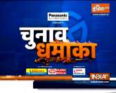 Chunav Dhamaka: From PM Modi's Bangladesh visit to Battle of Bengal, watch today's political wrap
