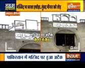 Aaj Ka Viral: Truth behind the attack on Mosque in Pakistan?
