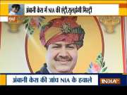 NIA to probe explosives recovery case near Mukesh Ambani's house in Mumbai