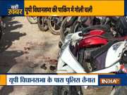 Lucknow: Police inspector shoots himself dead outside UP Assembly