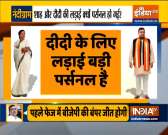Haqiqat Kya hai: Mamata Banerjee or Suvendu Adhikari, who is stronger in Nandigram?