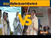 PM Modi to address a mega at Brigade ground in Kolkata, Mamata to hold 'Padyatra' in Siliguri 