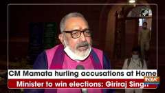 CM Mamata hurling accusations at Home Minister to win elections: Giriraj Singh