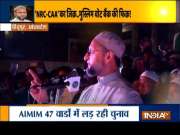 AIMIM to contest from 47 wards in Andhra municipal elections, party chief addresses a rally