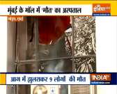 Death toll rises to 9 in fire at Sunrise Hospital in Dreams Mall at Bhandup West