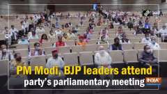 PM Modi, BJP leaders attend party's parliamentary meeting