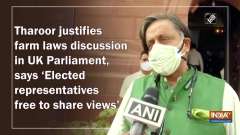 Tharoor justifies farm laws discussion in UK Parliament, says 'Elected representatives free to share views'