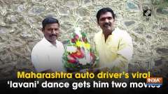 Maharashtra auto driver's viral 'lavani' dance gets him two movies