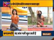 Control obesity with blood sugar, know Ayurvedic remedy from Swami Ramdev