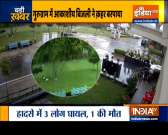 Gurgaon: Lightning Strike Caught On Camera. 1 Dead, 3 Injured