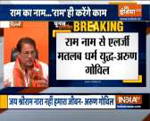 Chunav Dhamaka: From violence in Jalpaiguri to Arun Govil joining BJP, watch today's political wrap
