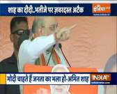 Chunav Dhamaka: From Mithun Chakraborty campaign to Amit Shah rally in Purulia; watch the political wrap-up