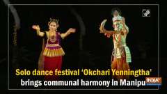 Solo dance festival 'Okchari Yenningtha' brings communal harmony in Manipur