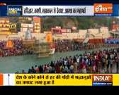 Special News | Kumbh Mela: Around 20 lakh devotees performed 'snan' in Haridwar