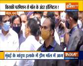 Dream Mall Fire: Action will be taken against those who are found responsible, says Maharashtra CM