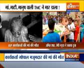 West Bengal: BJP worker's mother, who was allegedly attacked by TMC workers, dies