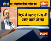 BJP's Narayan Rane demands President's rule in Maharashtra 