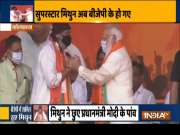 TMC attack actor Mithun Chakraborty as he joins BJP 