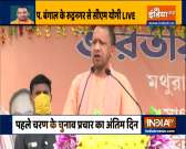 Bengal polls 2021: Yogi Adityanath address a rally in Rudranagar