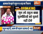  Chunav Dhamaka: Won't allow Assam to become infiltrators hub again, Amit Shah slams Badruddin Ajmal 