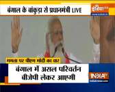 Didi says 'Khela Hobe' but people have decided 'Khela Shesh Hobe' for her: PM Modi in Bankura 