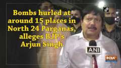 Bombs hurled at around 15 places in North 24 Parganas, alleges BJP's Arjun Singh