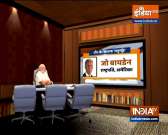  First Quad Summit: PM Modi to meet Joe Biden