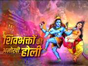 Unusual Holi celebration in Varanasi - Everything you need to know