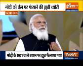 Haqikat Kya Hai: PM Modi&rsquo;s &lsquo;Satyagraha for Bangladesh&rsquo; remarks kicks off political slugfest