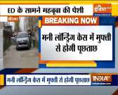 PDP leader Mehbooba Mufti arrives at ED office, in connection with money laundering case

