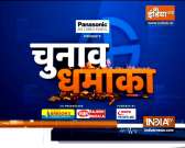 Chunav Dhamaka: From Modi's Temple Visits in Bangladesh to First phase polling, watch today's political wrap