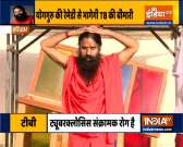 Do this yogasana to get relief from TB problem