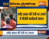 Bengal Polls 2021: Attack on Dharmendra Pradhan rally in Nandigram, BJP workers injured